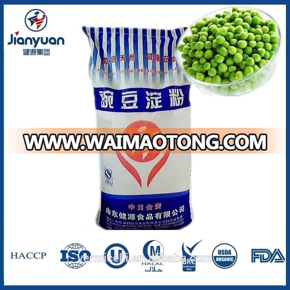 Pea Food Grade Starch Powder